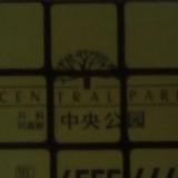 萌新