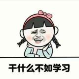 凤梨花