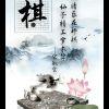 迹遇无常人有常