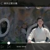广三金