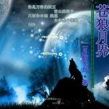 燕紫超