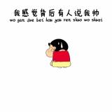 蓝天白云