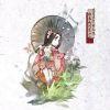 与枫