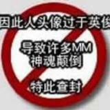 卖忘情水的啊哈