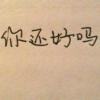 沉梦听雨～一曲无痕