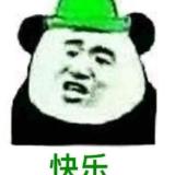 唬的一批