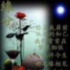 四无帅叔叔