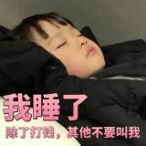 无人