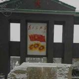 柴郎中国还是柴郎中国不改