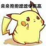 2233