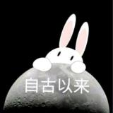 无相性有缺，杀心菩提劫