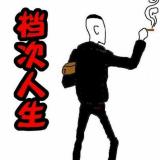 掠夺