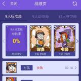 狗尾貂