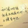 时，错
