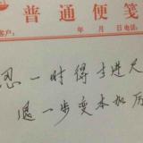 驭〆風