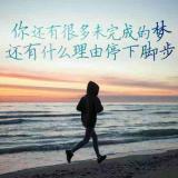 因心有 恩