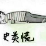 小宝