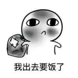 續寫、芐集