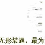 书友03925