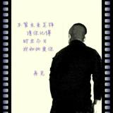 你爹叫做小伙～