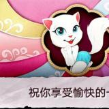 吧卡。琳