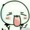 提醒自己