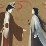 半缘修道半缘君
