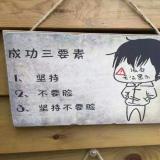 A-佛山市博迩顿陶瓷，何
