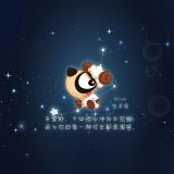 雨霁天晴