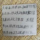 欧1314