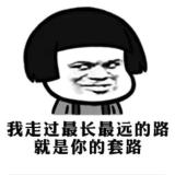 骚年