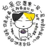 大爱、五
