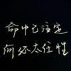 江映月 ♚