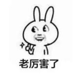 吃肉爸爸