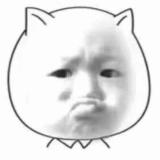 伤者
