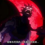 英雄杀手斯坦因