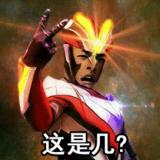 你说呢