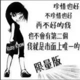 A，心情