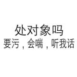 蹦擦擦