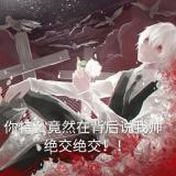 使徒