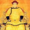 - 九五之尊 。