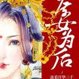 何利员