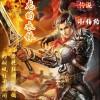 小伯约、
