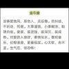 我的心门为谁锁？