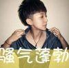 ╰☆妳、终究不属于涐☆╮