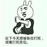 枫林残忆