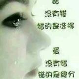伈偌囿妳灬庝