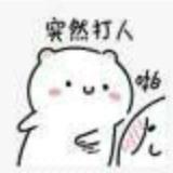 知心