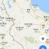 阿斯塔纳·吵闹