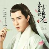 紫月凝澜